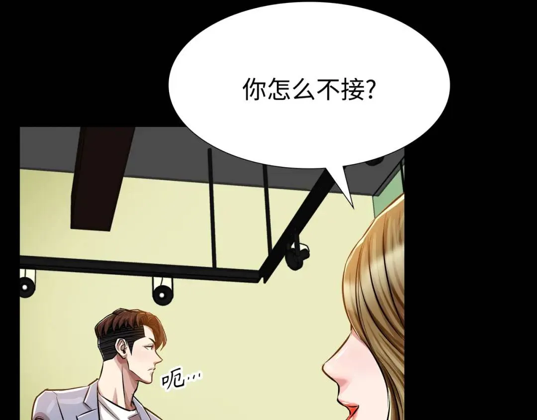 [第25话] 决裂 第129页