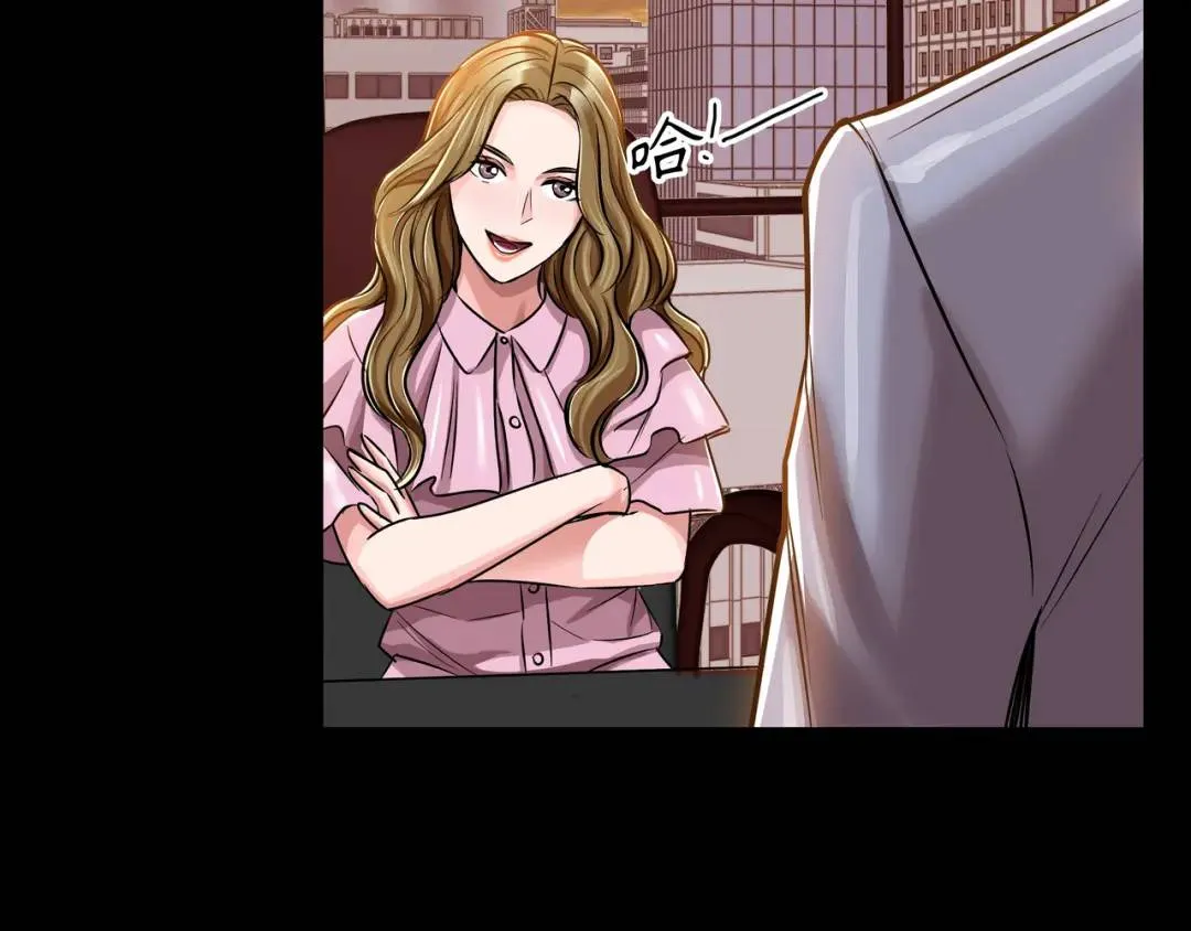 [第25话] 决裂 第132页