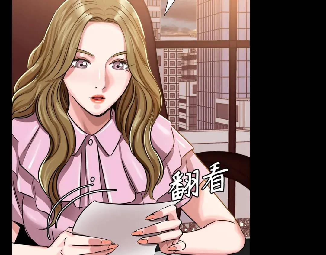[第25话] 决裂 第134页