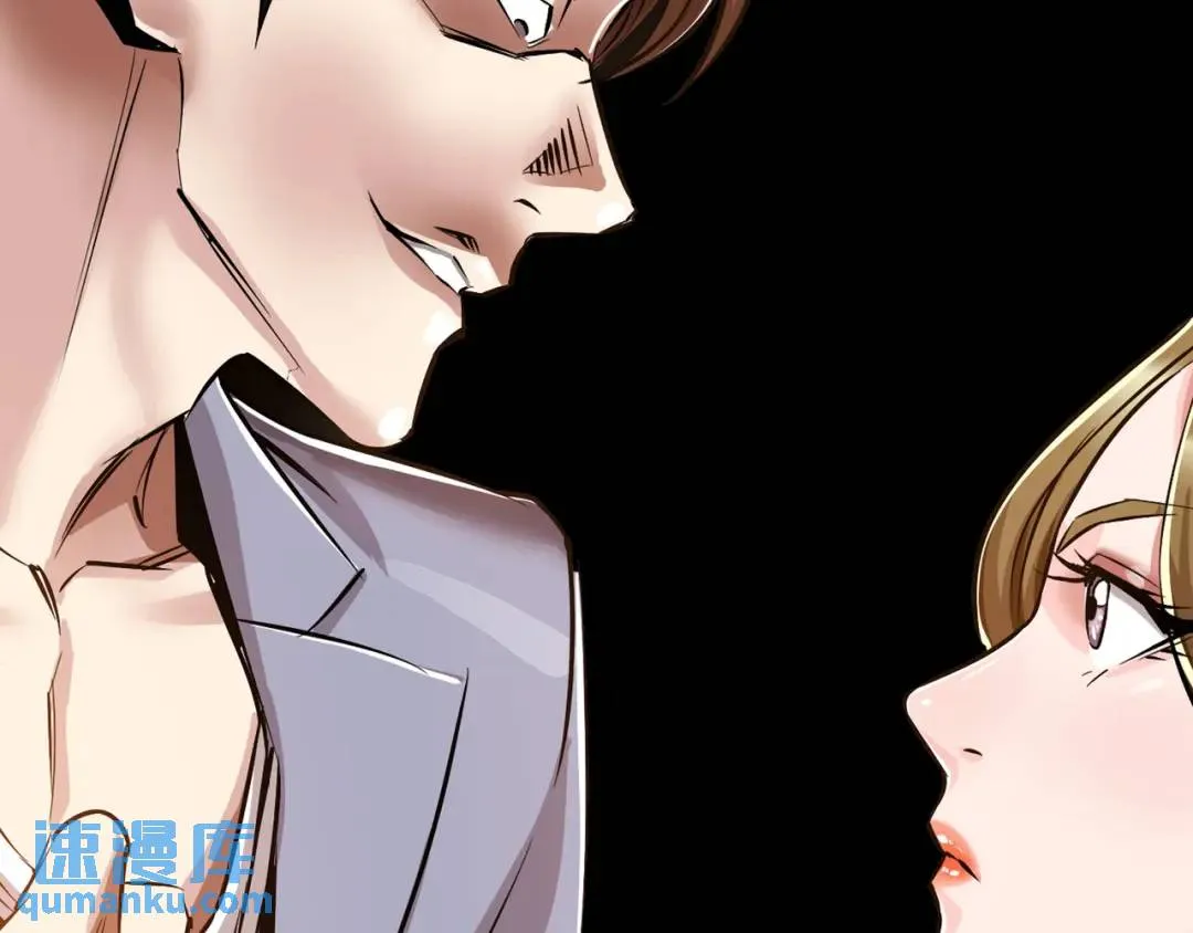 [第25话] 决裂 第140页