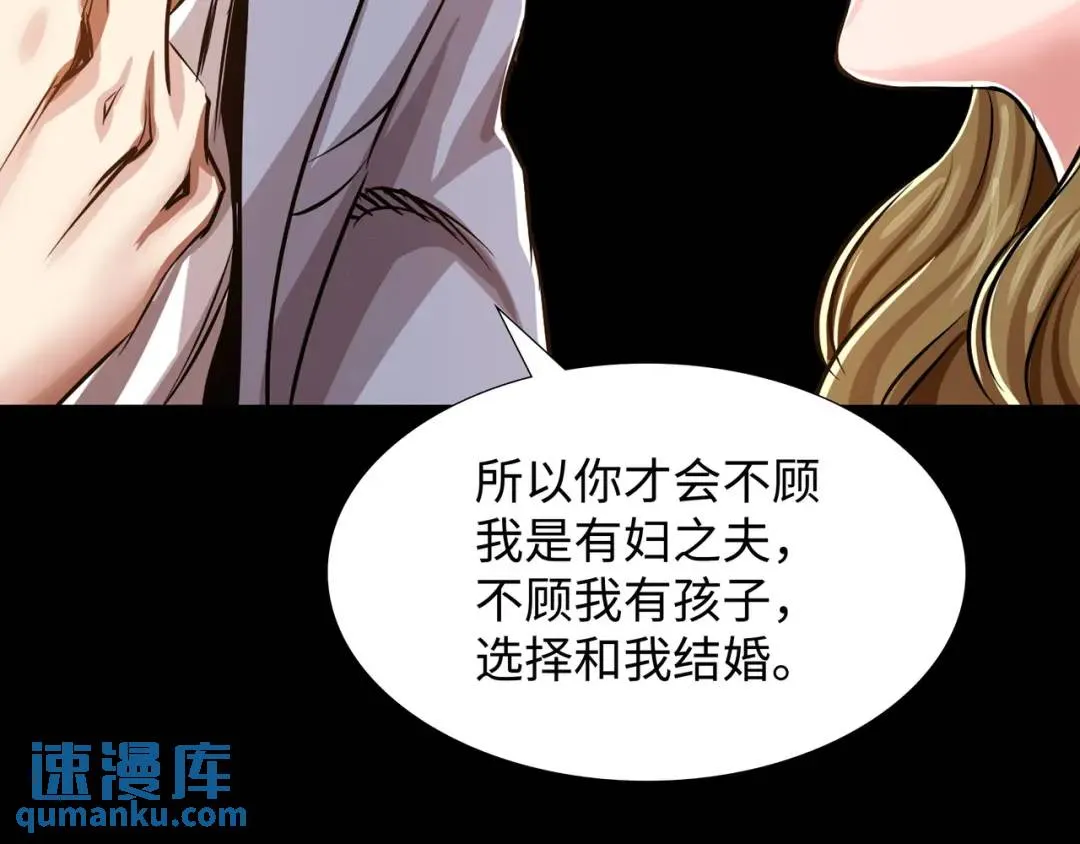 [第25话] 决裂 第141页