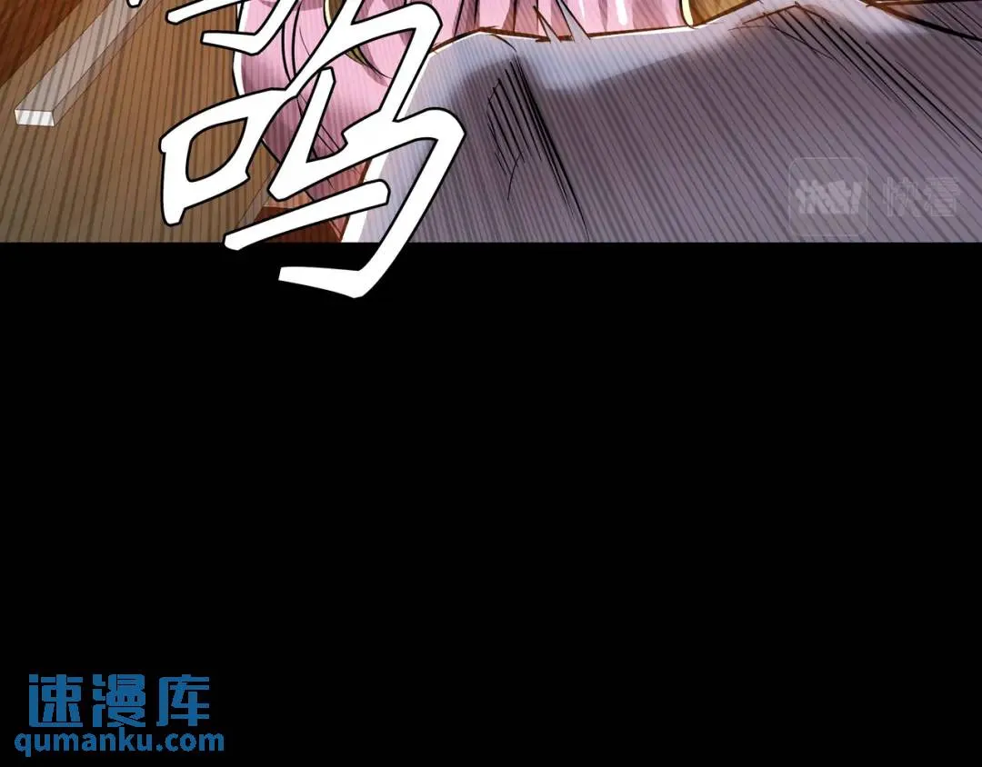 [第25话] 决裂 第145页