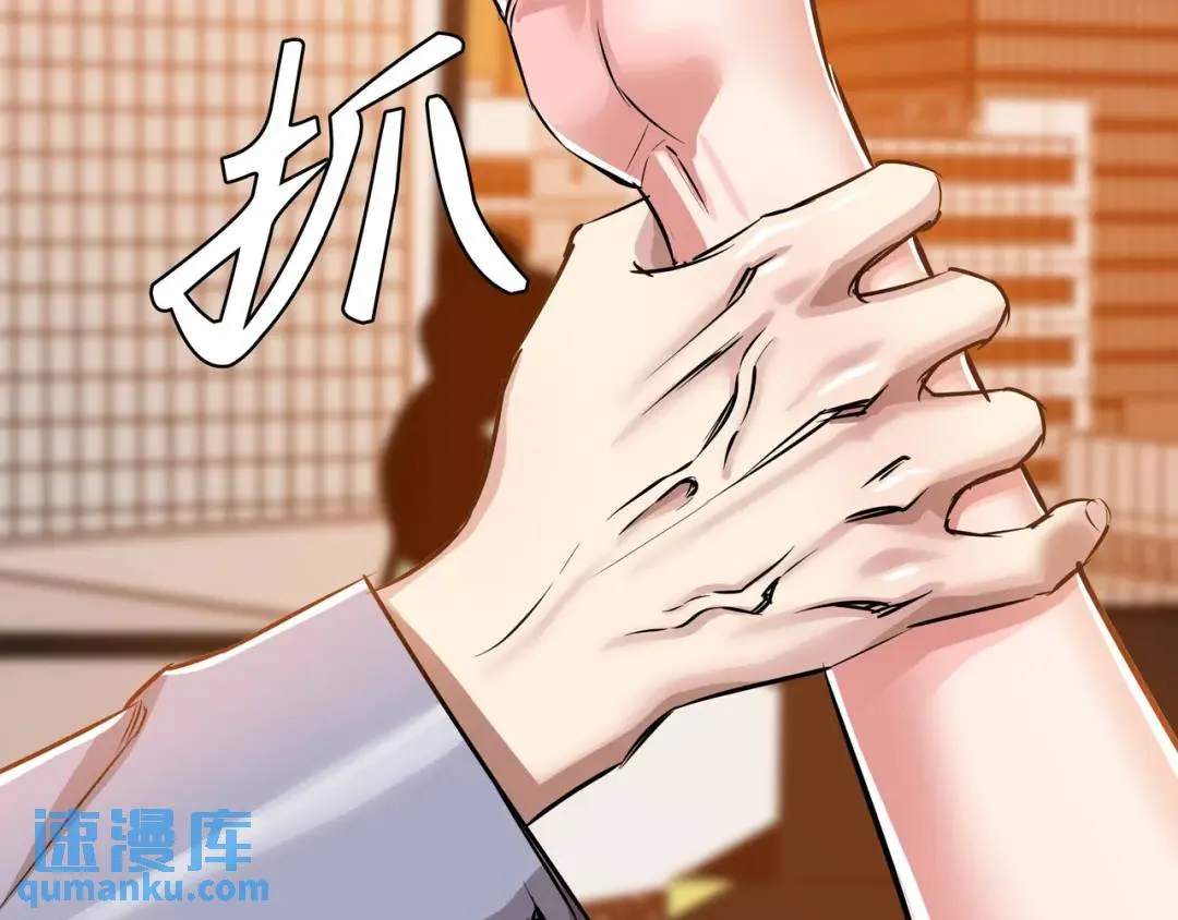 [第25话] 决裂 第147页