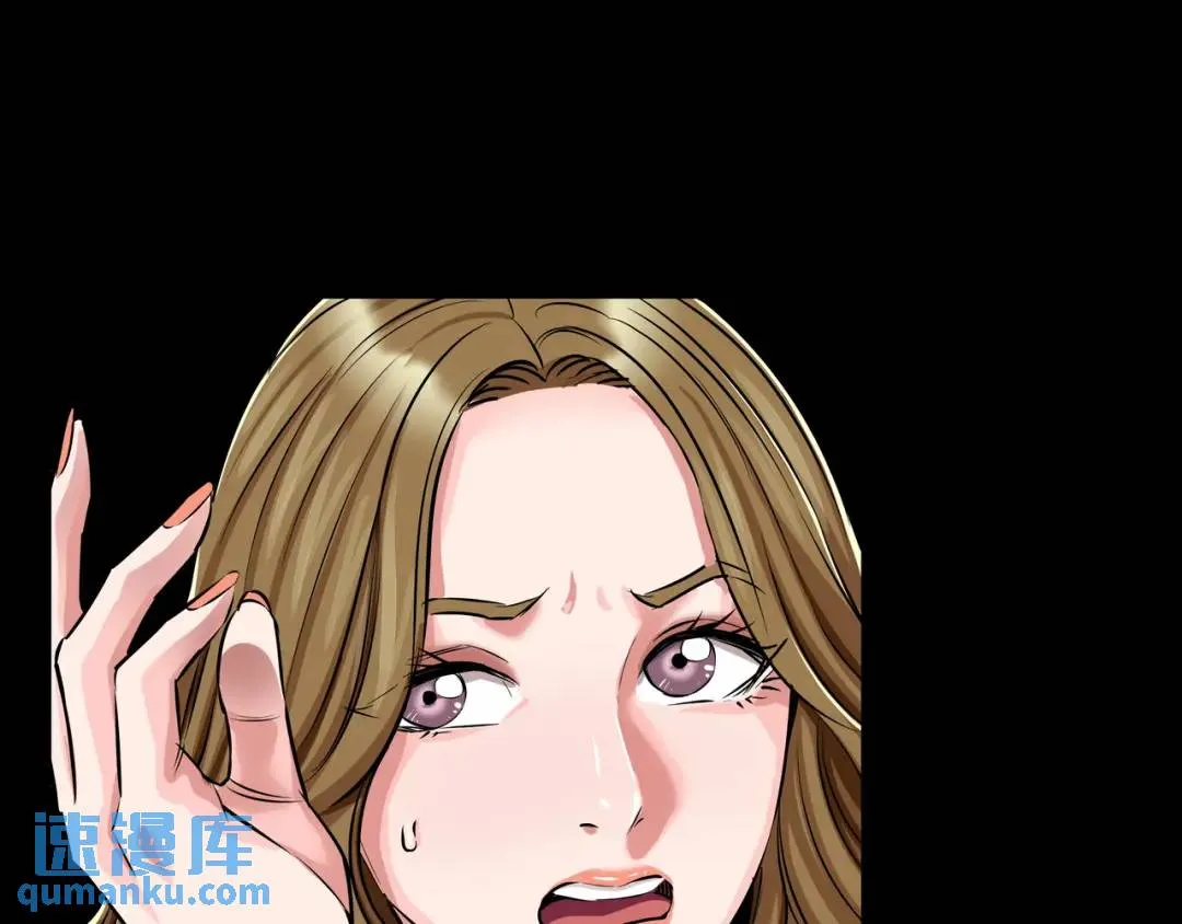 [第25话] 决裂 第149页
