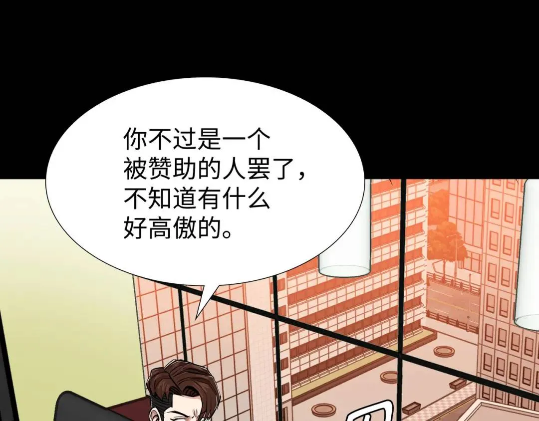 [第25话] 决裂 第153页