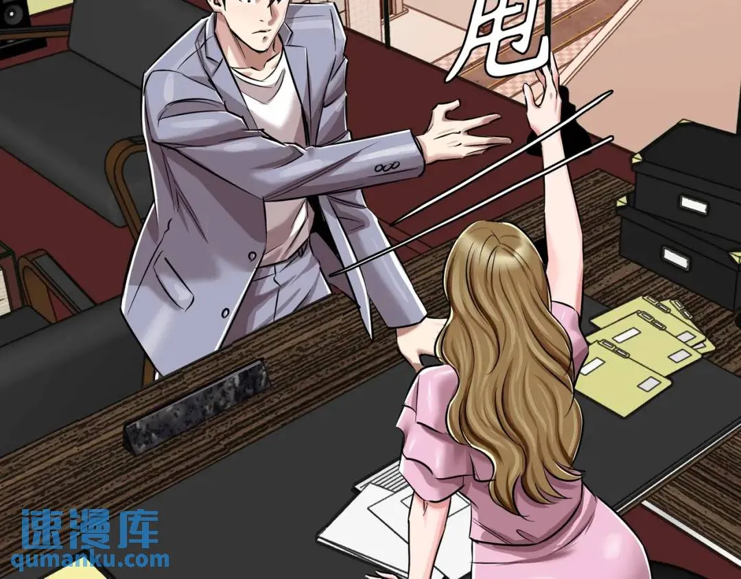 [第25话] 决裂 第154页