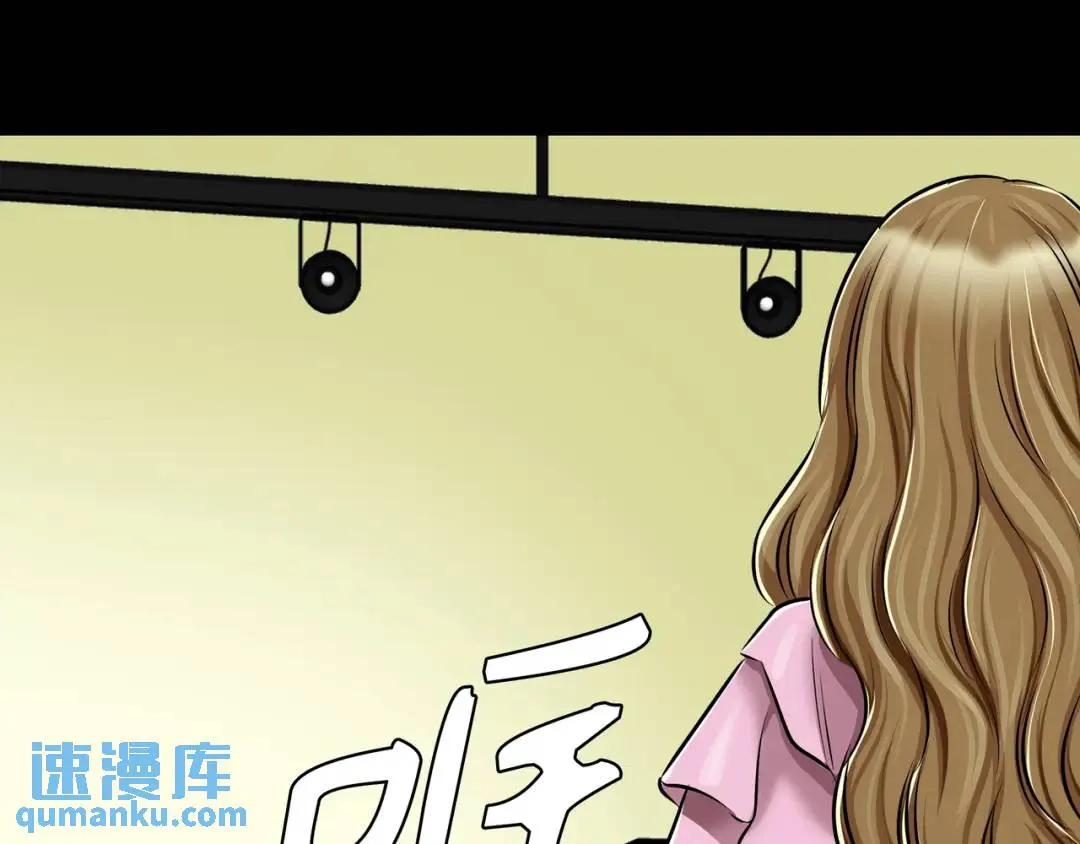 [第25话] 决裂 第156页