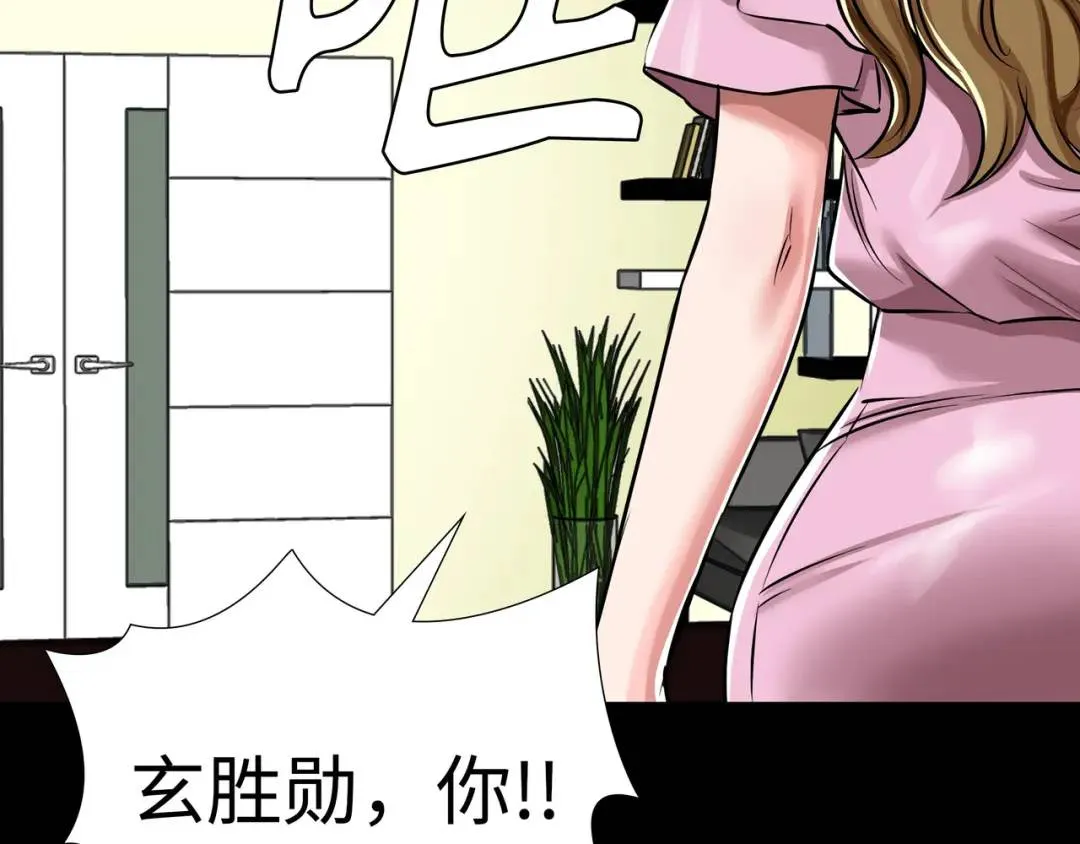 [第25话] 决裂 第157页