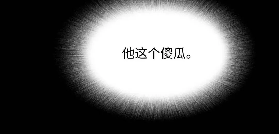 [第25话] 决裂 第160页