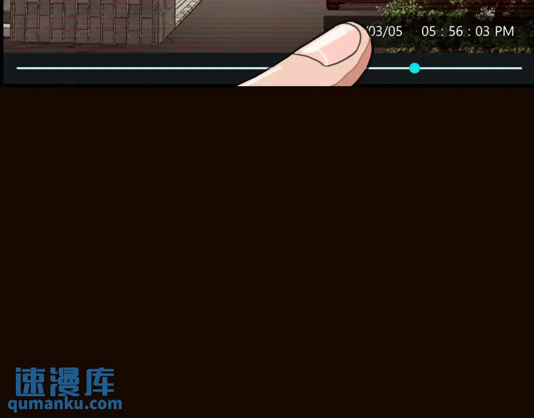 [第24话] 婚后矛盾 第23页