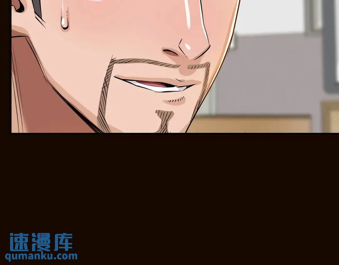 [第24话] 婚后矛盾 第27页