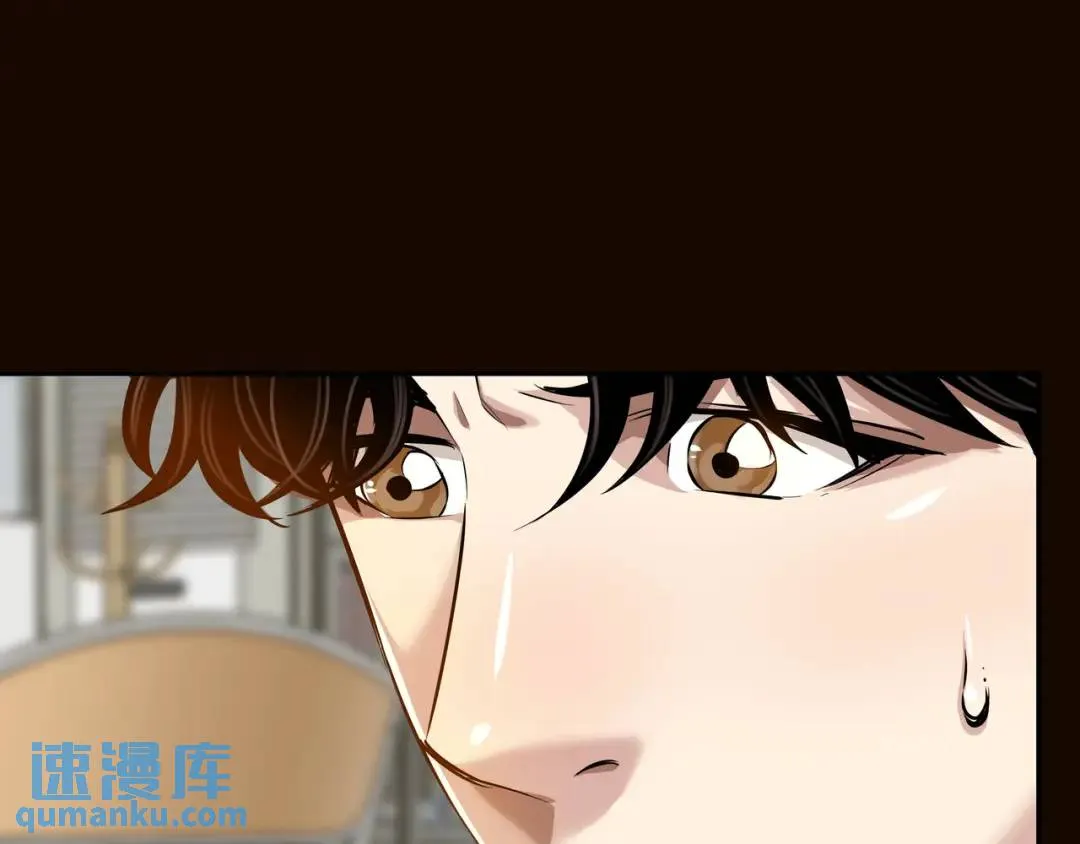 [第24话] 婚后矛盾 第28页