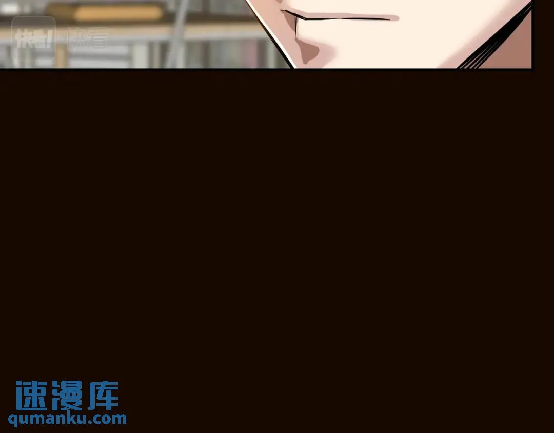 [第24话] 婚后矛盾 第29页