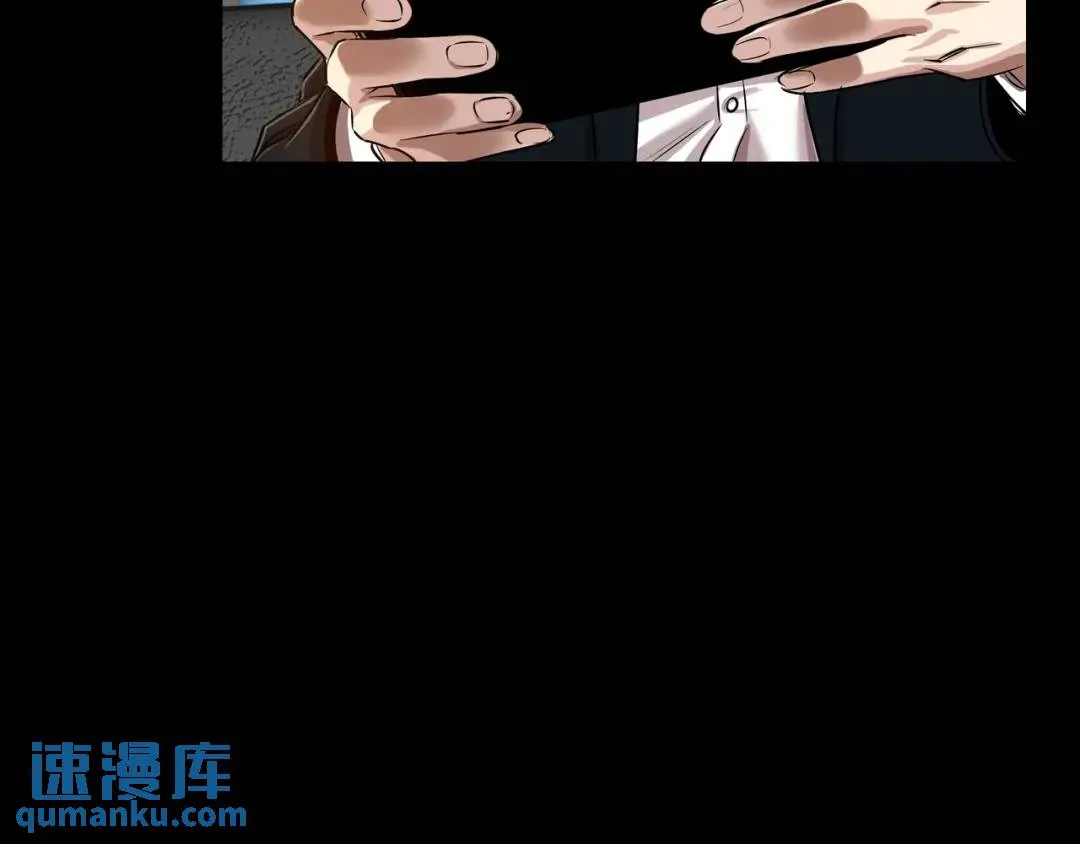 [第24话] 婚后矛盾 第42页