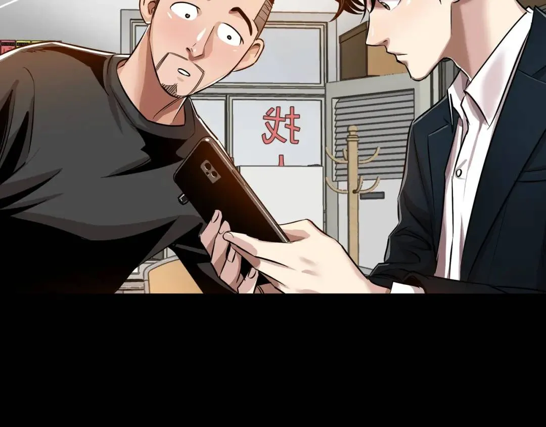 [第24话] 婚后矛盾 第48页