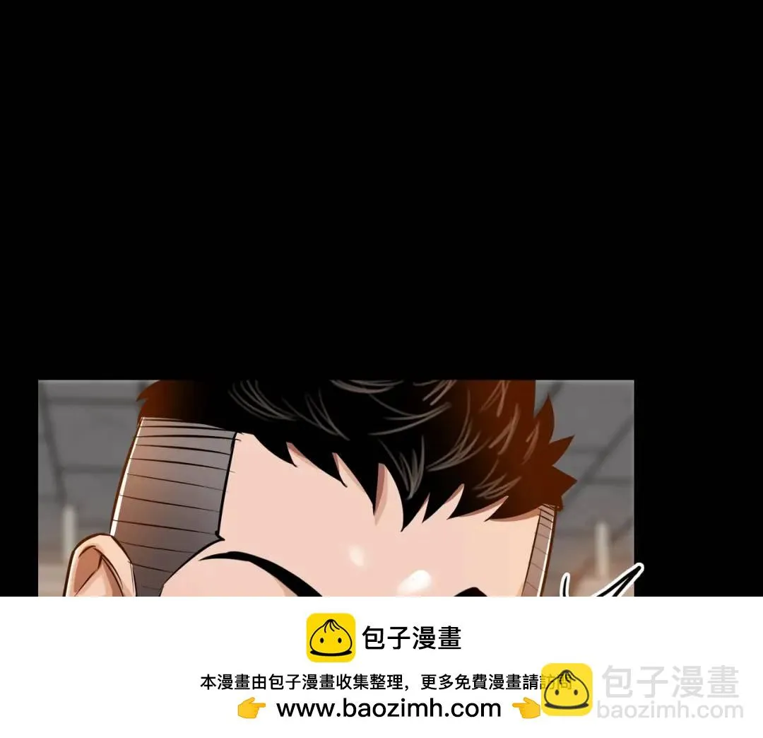 [第24话] 婚后矛盾 第50页