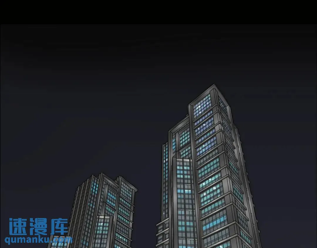 [第24话] 婚后矛盾 第57页