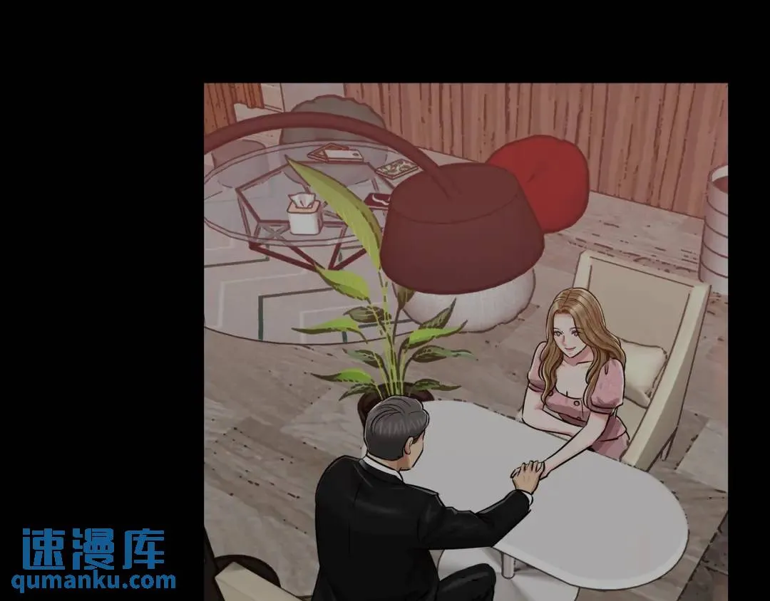 [第24话] 婚后矛盾 第75页