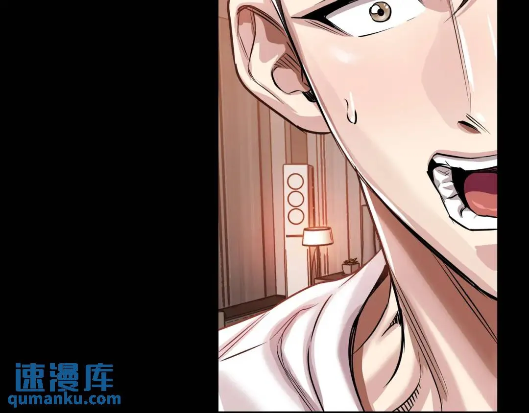 [第24话] 婚后矛盾 第86页