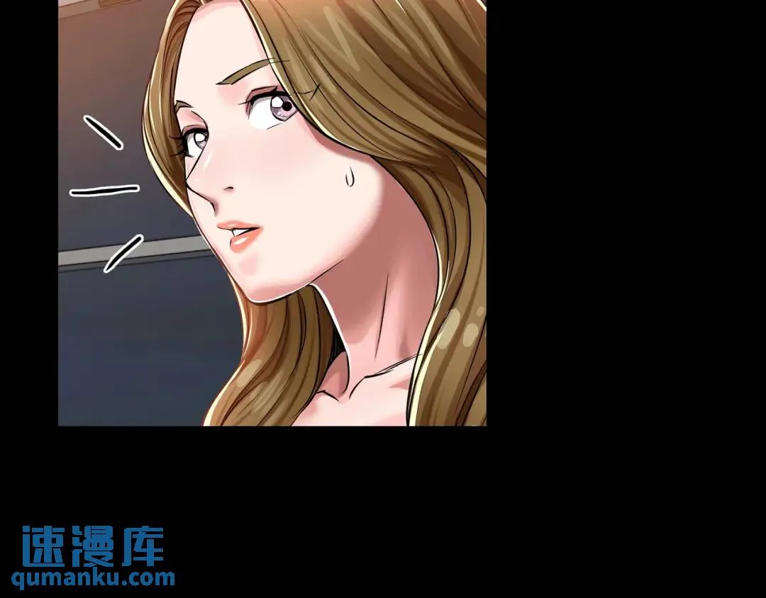 [第24话] 婚后矛盾 第104页