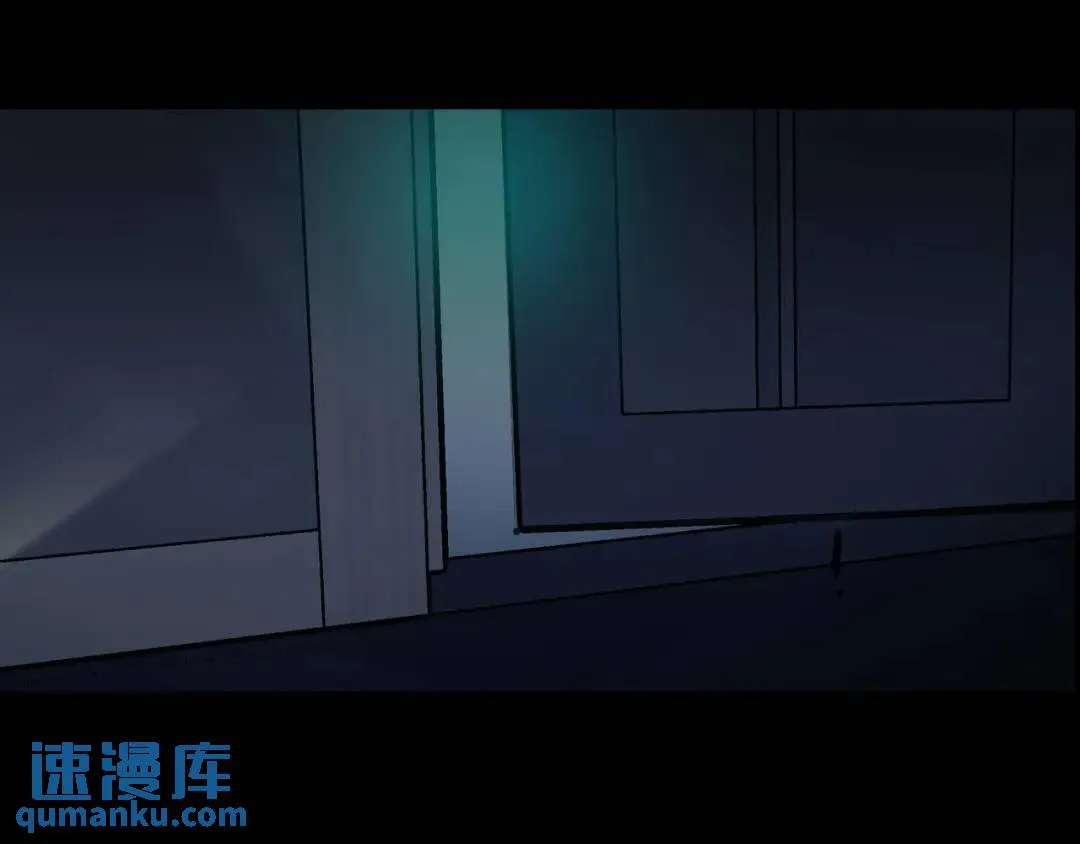 [第24话] 婚后矛盾 第112页