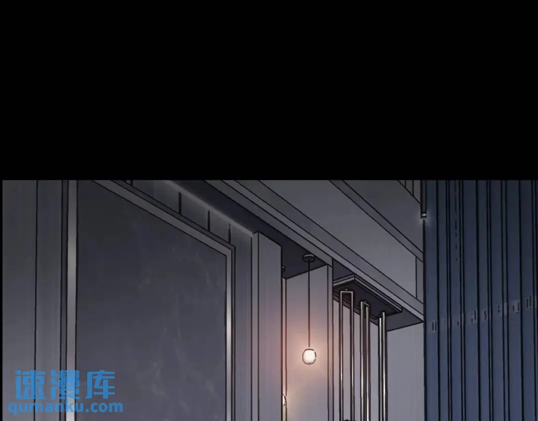 [第24话] 婚后矛盾 第116页