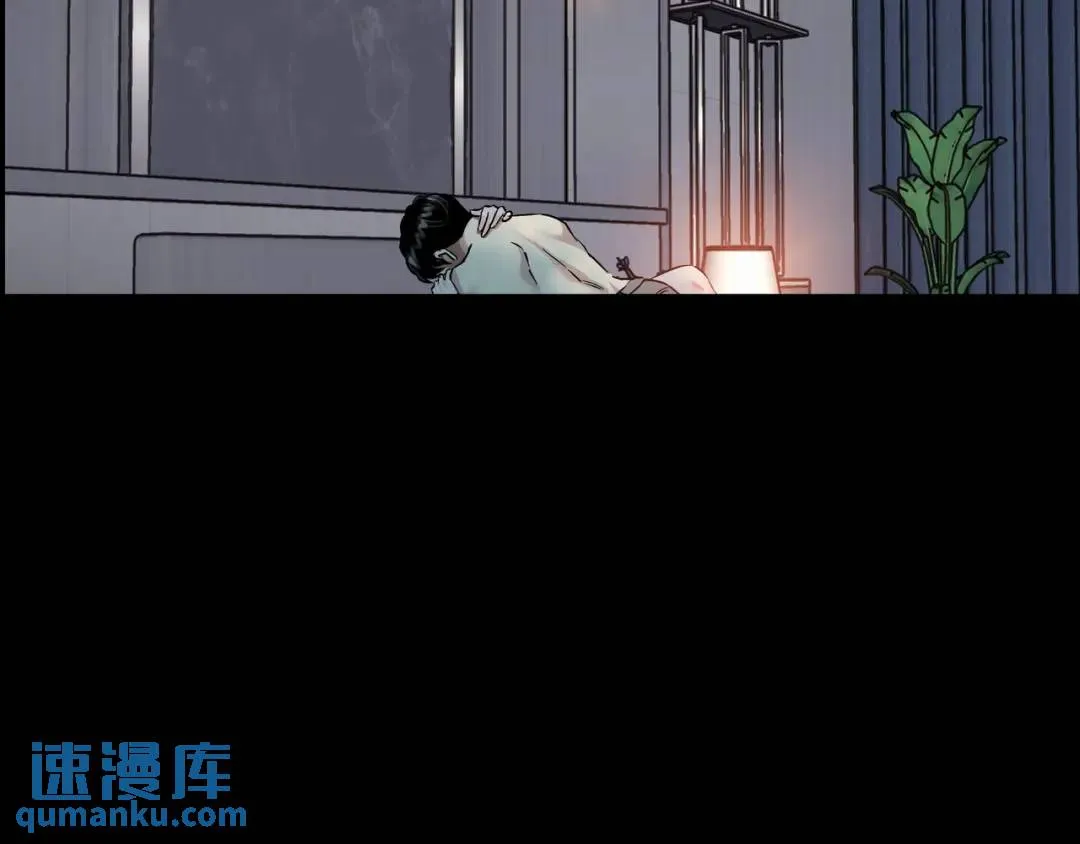 [第24话] 婚后矛盾 第117页