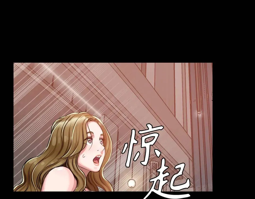 [第24话] 婚后矛盾 第122页