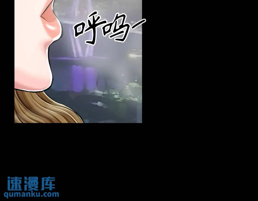 [第24话] 婚后矛盾 第133页