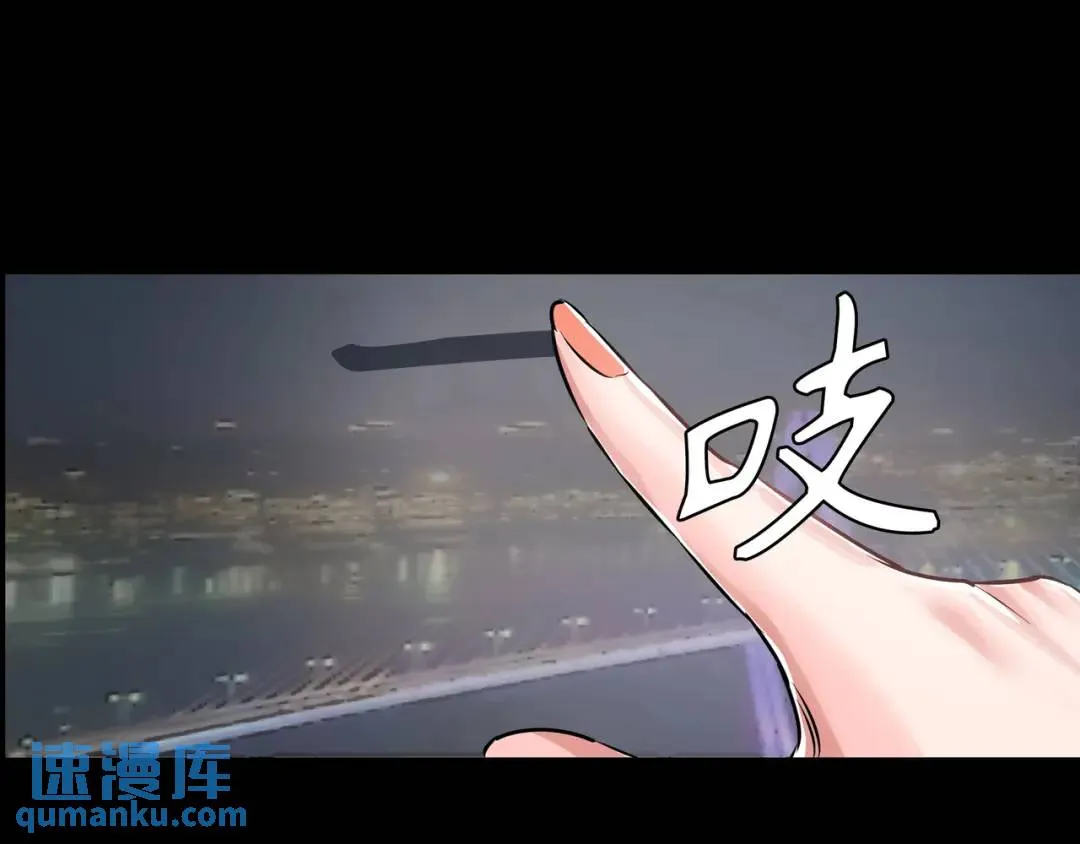 [第24话] 婚后矛盾 第134页