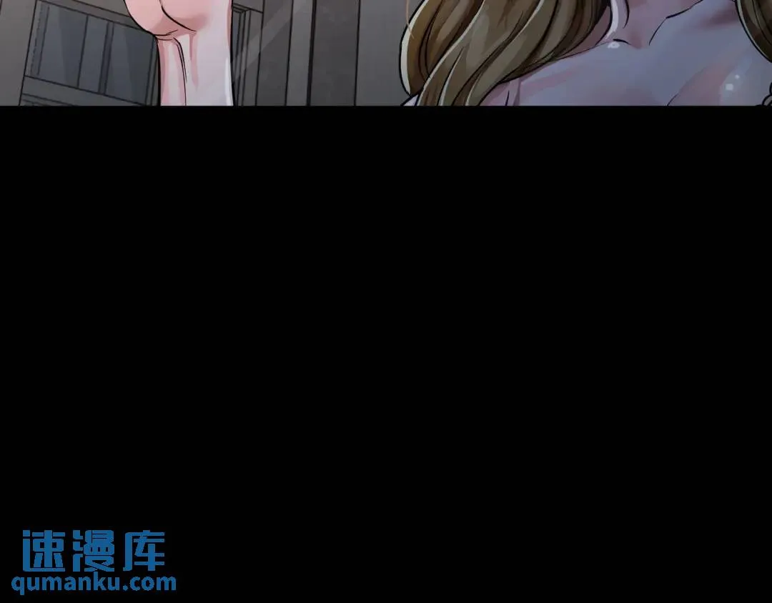 [第24话] 婚后矛盾 第137页