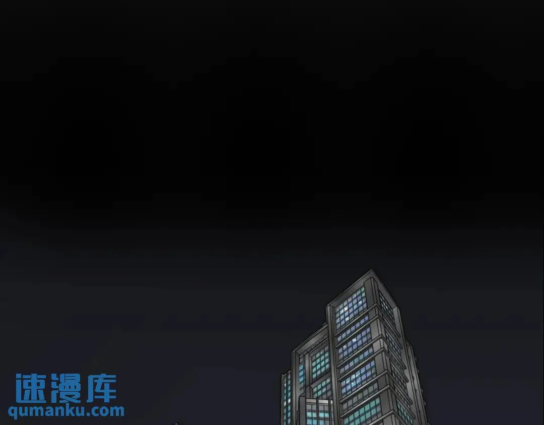[第23话] 坦白自我 第1页