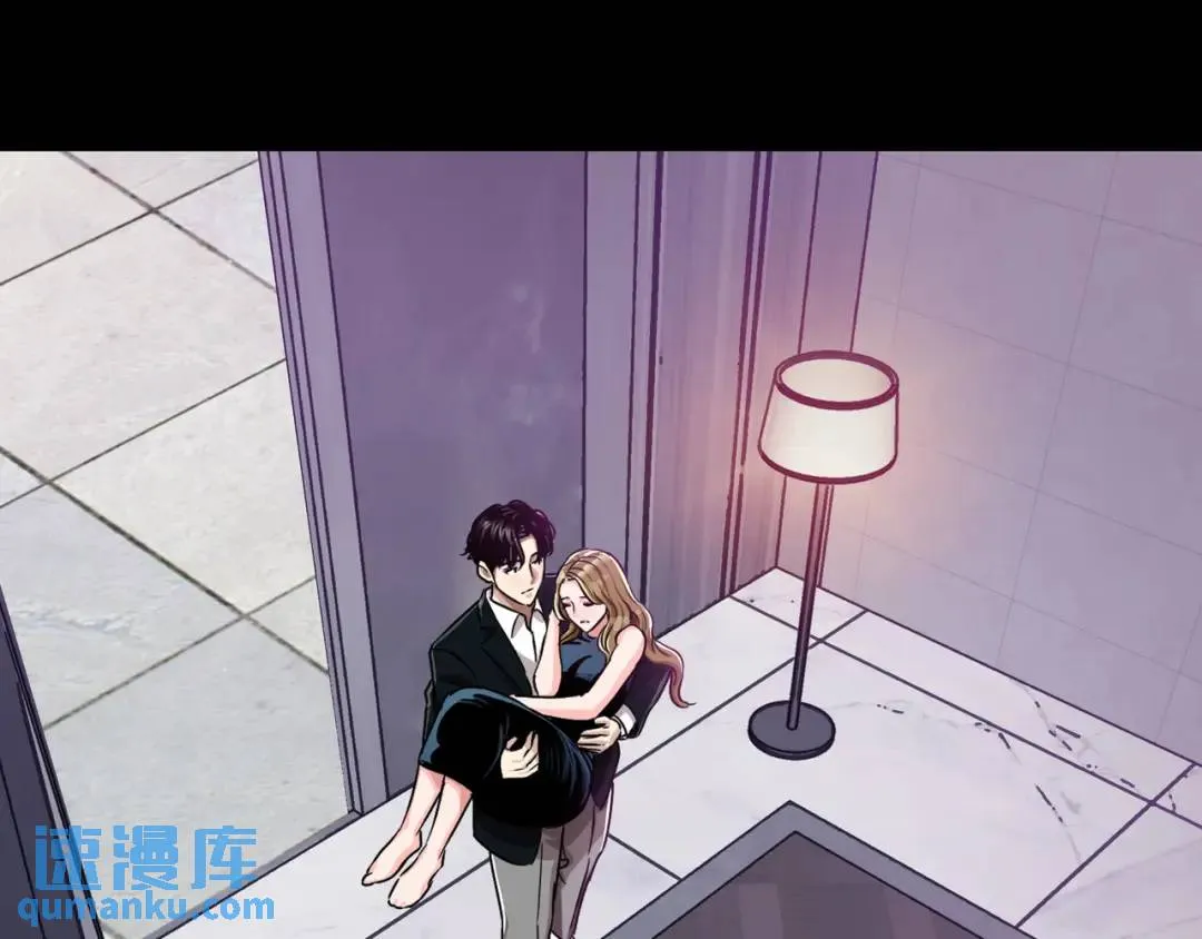 [第23话] 坦白自我 第4页