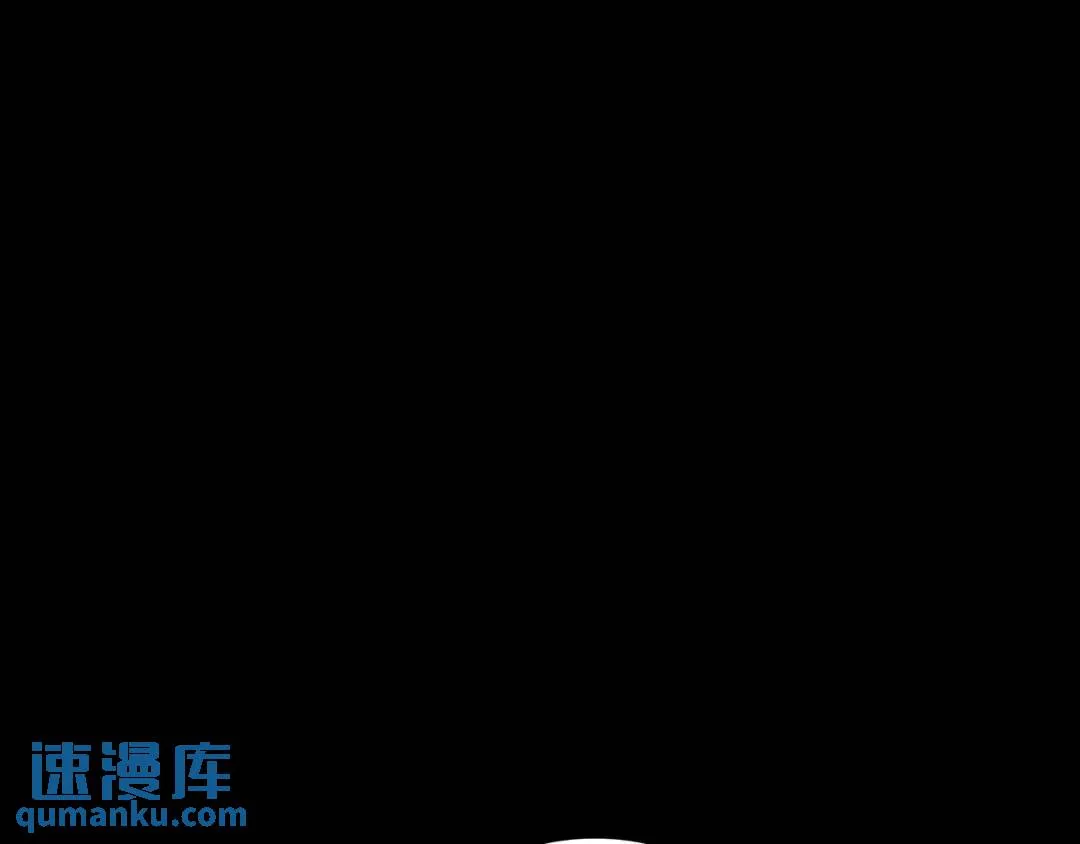 [第23话] 坦白自我 第8页
