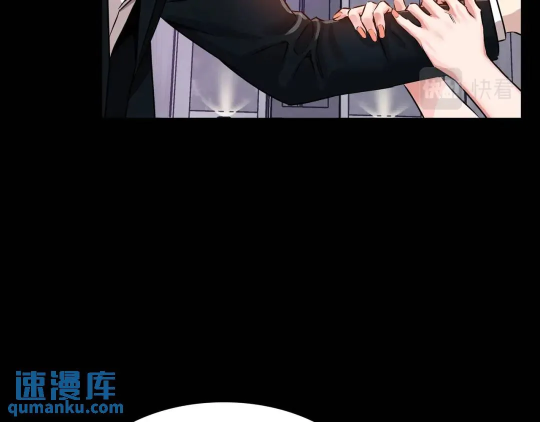 [第23话] 坦白自我 第10页