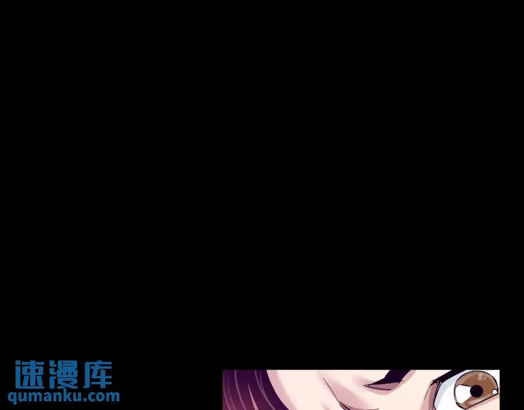 [第23话] 坦白自我 第15页
