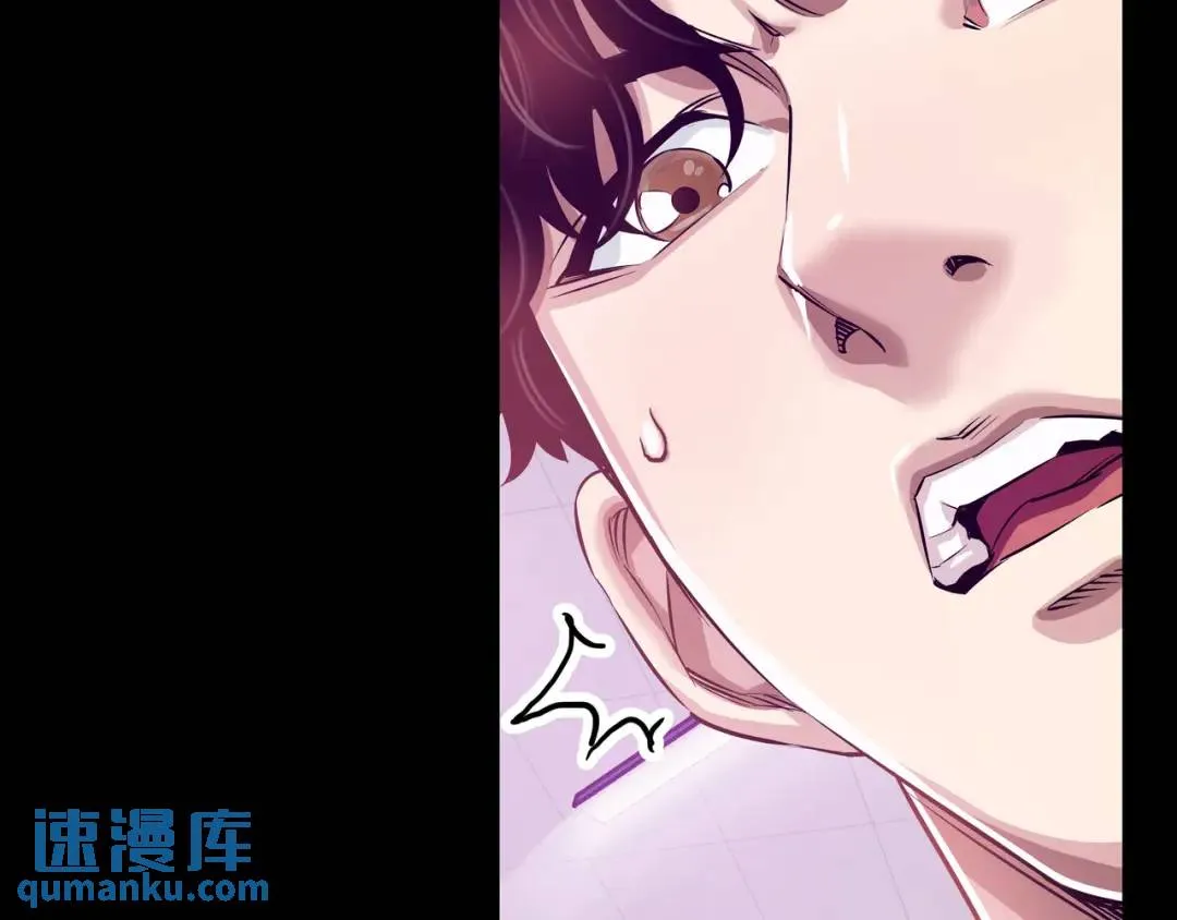 [第23话] 坦白自我 第16页