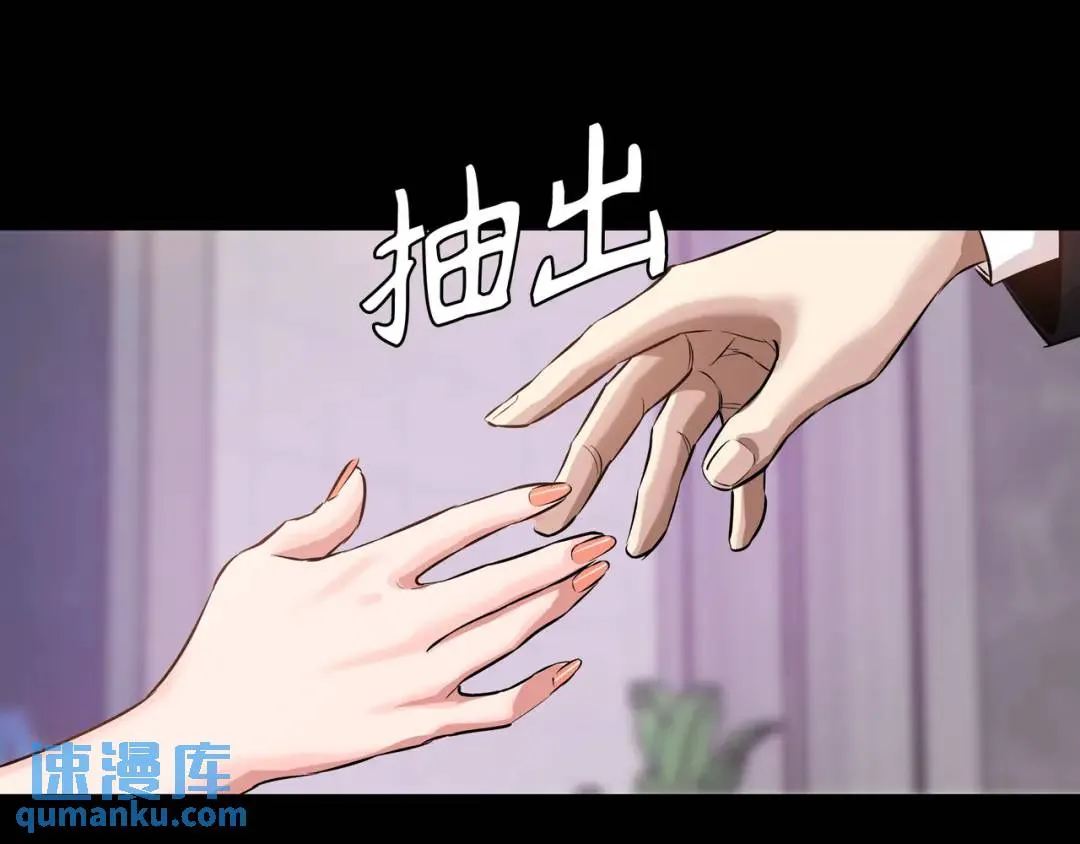 [第23话] 坦白自我 第18页