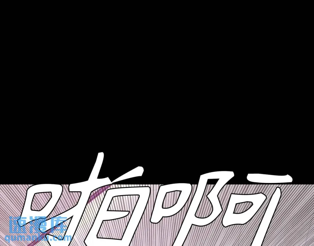 [第23话] 坦白自我 第24页