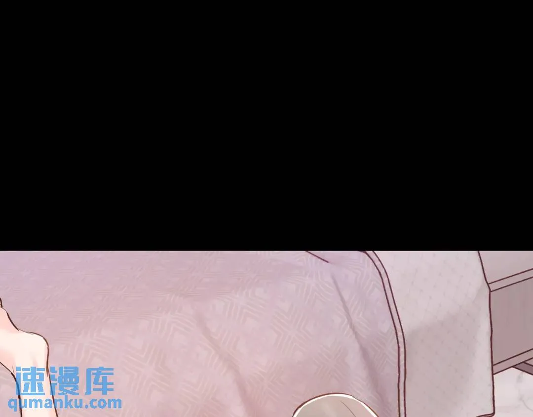 [第23话] 坦白自我 第27页