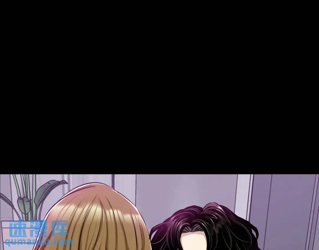 [第23话] 坦白自我 第35页