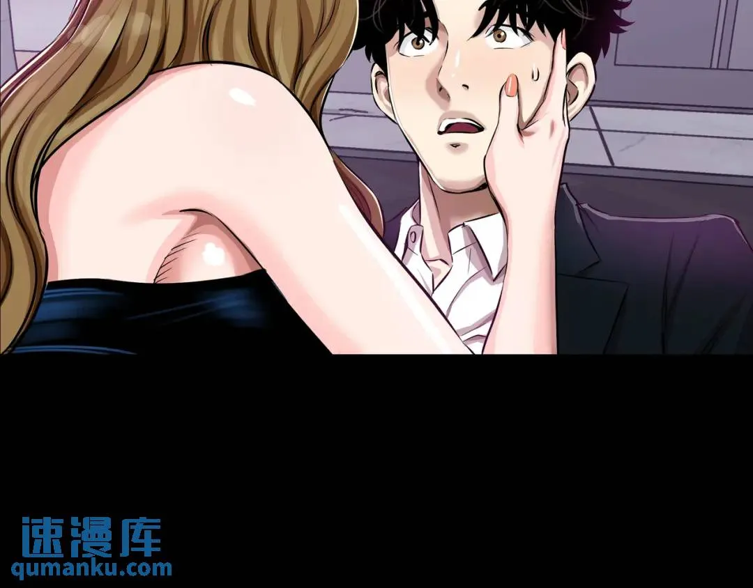 [第23话] 坦白自我 第36页