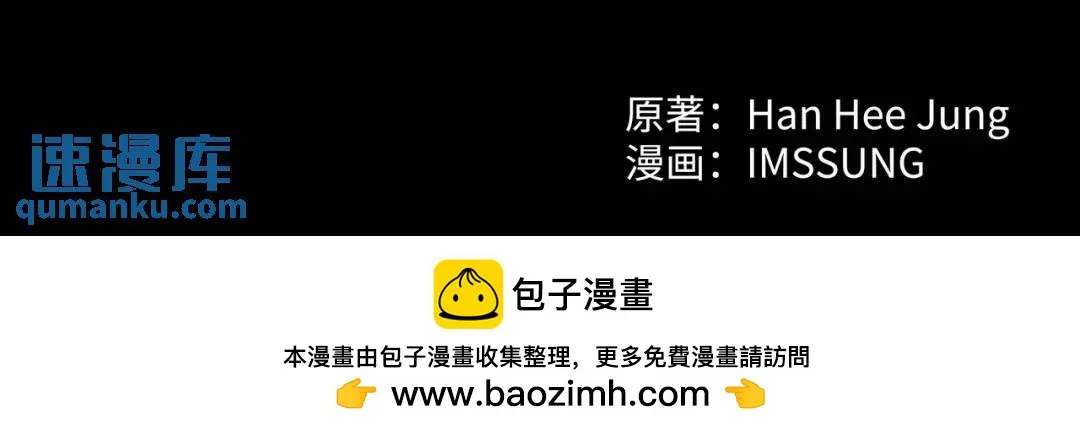 [第23话] 坦白自我 第50页