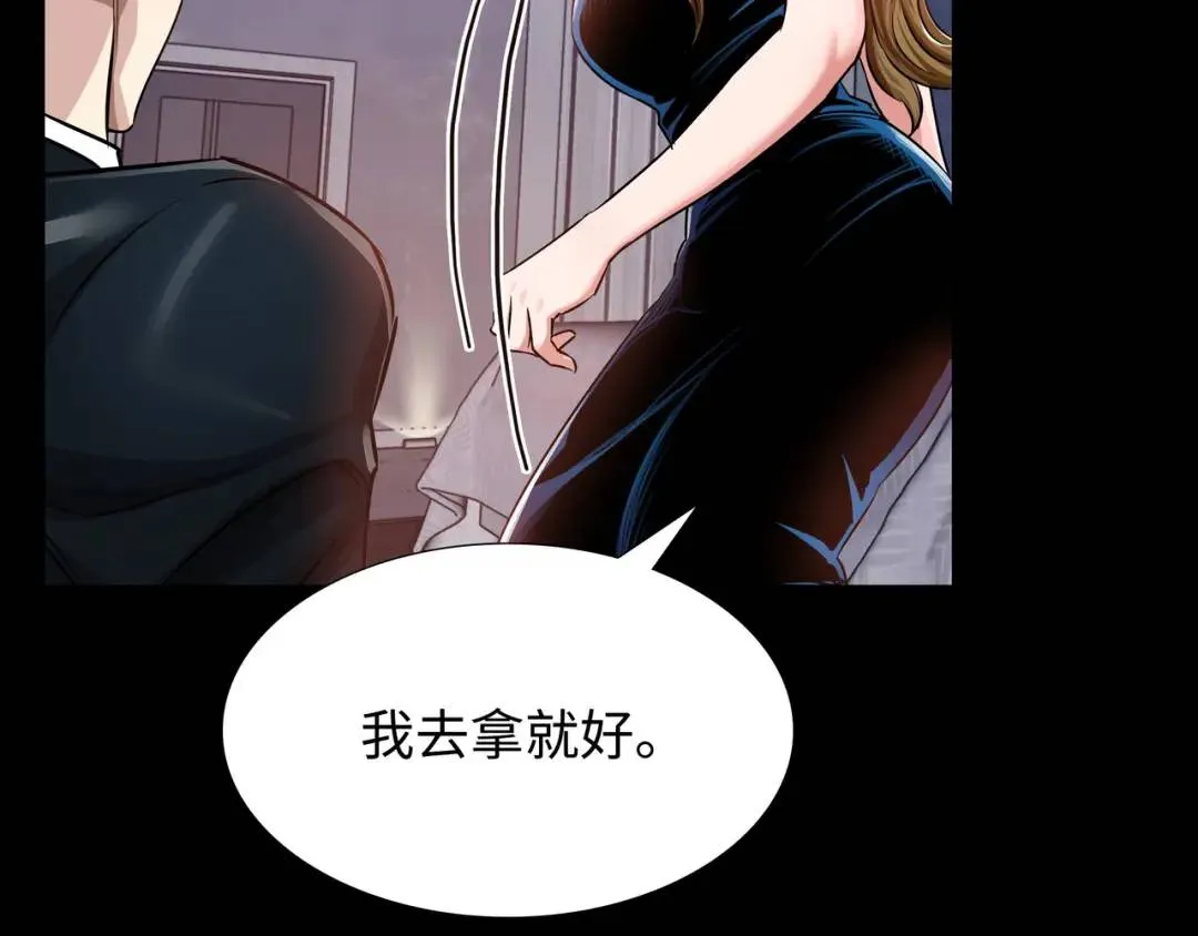 [第23话] 坦白自我 第62页