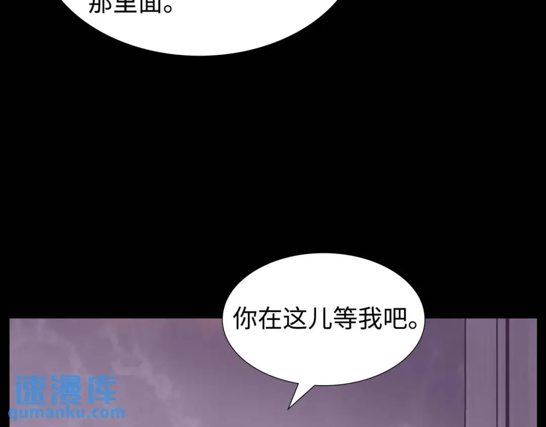 [第23话] 坦白自我 第68页