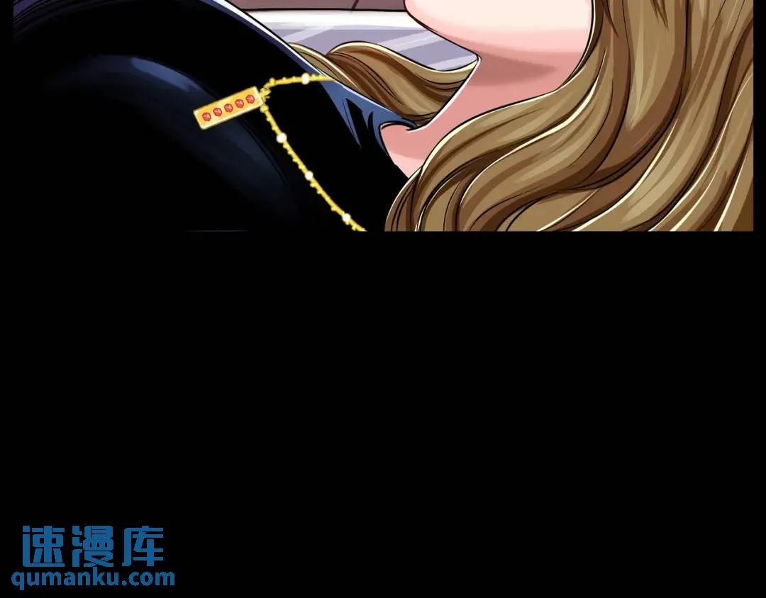 [第23话] 坦白自我 第70页