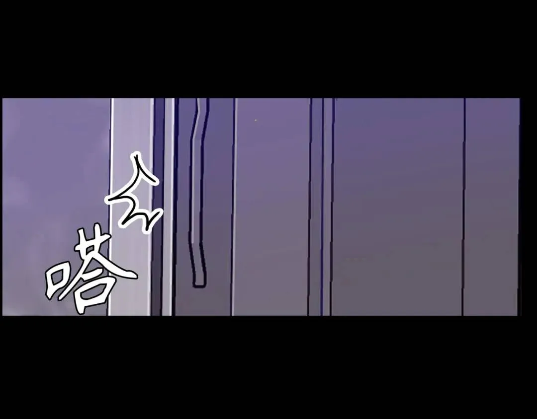 [第23话] 坦白自我 第71页
