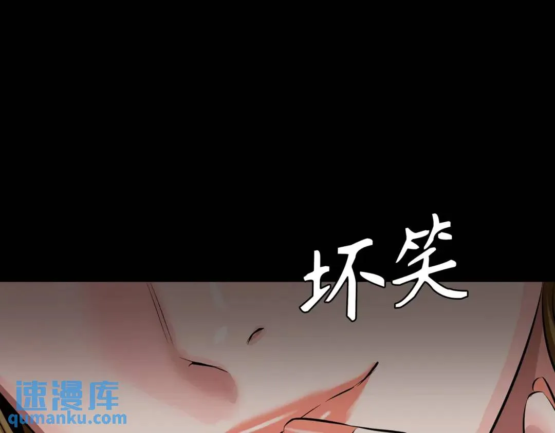 [第23话] 坦白自我 第72页