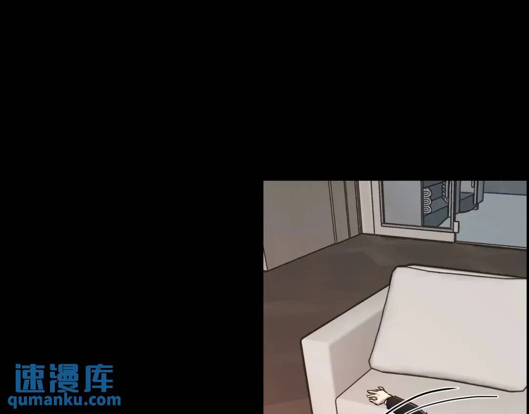 [第23话] 坦白自我 第82页