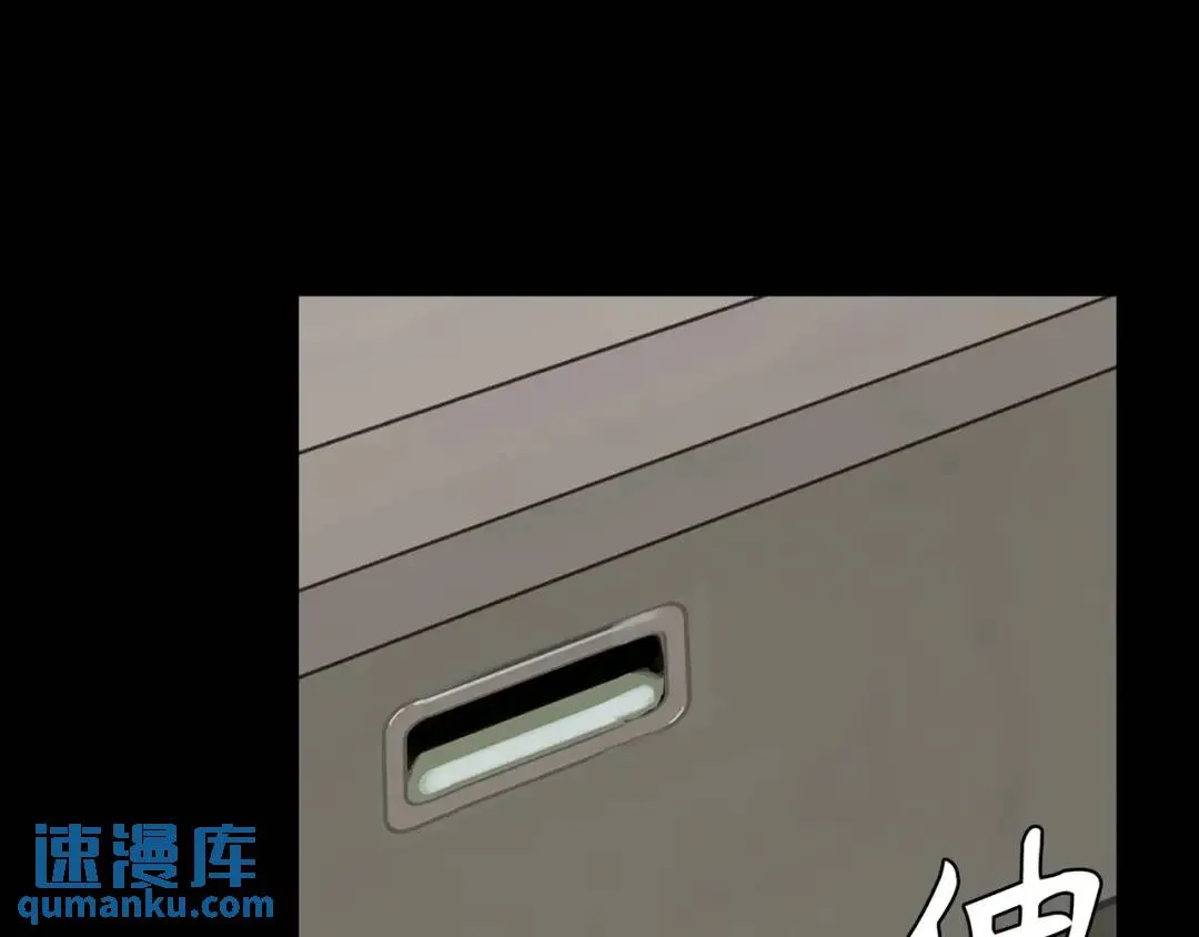 [第23话] 坦白自我 第95页